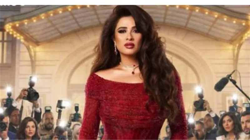 كواليس فيلم ياسمين عبد العزيز الجديد 2026.. مفاجآت بالجملة مع محمد رضوان وأبو سريع