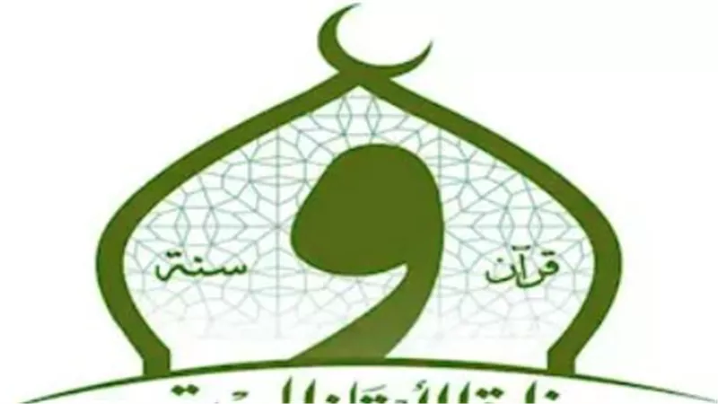 الانضباط المؤسسي أولًا: وزارة الأوقاف تشدد الرقابة على المنصات الشخصية والبرامج التلفزيونية