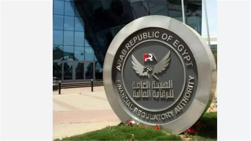 الرقابة المالية تعتمد زيادة سنوية 7% لاشتراكات صناديق التأمين الخاصة بدءًا من يوليو