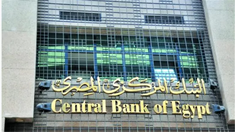 قبل الاقتراض.. تعرف على ضوابط 