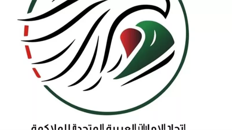 اتحاد الإمارات للملاكمة يطلق شعاره الجديد