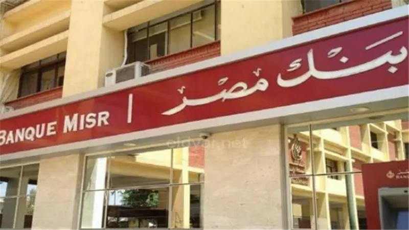 حساب 