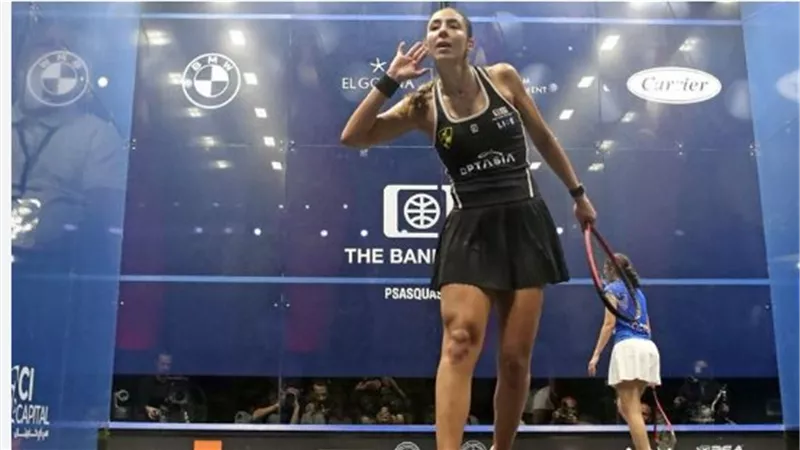 نهائي بطولة الجونة الدولية للإسكواش 2026: قمة مصرية تجمع هانيا الحمامي ونور الشربيني
