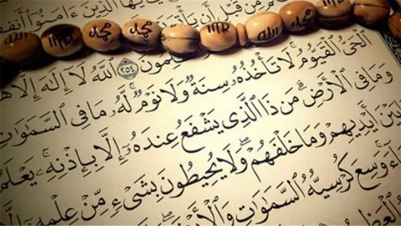 سيد الاستغفار وأدعية التحصين.. أذكار الصباح اليوم الأحد 12 أبريل مكتوبة بالكامل