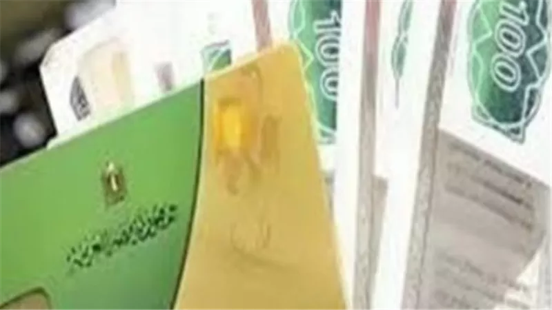 التموين تزف بشرى سارة لأصحاب البطاقات: تفاصيل صرف الدفعة الثانية من المنحة الاستثنائية