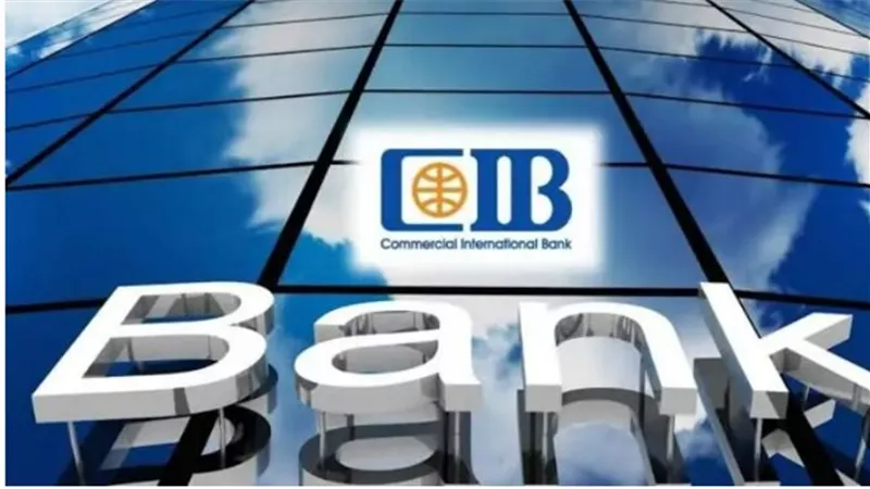 استقرار ملحوظ في سعر الدولار في البنك التجاري الدولي 