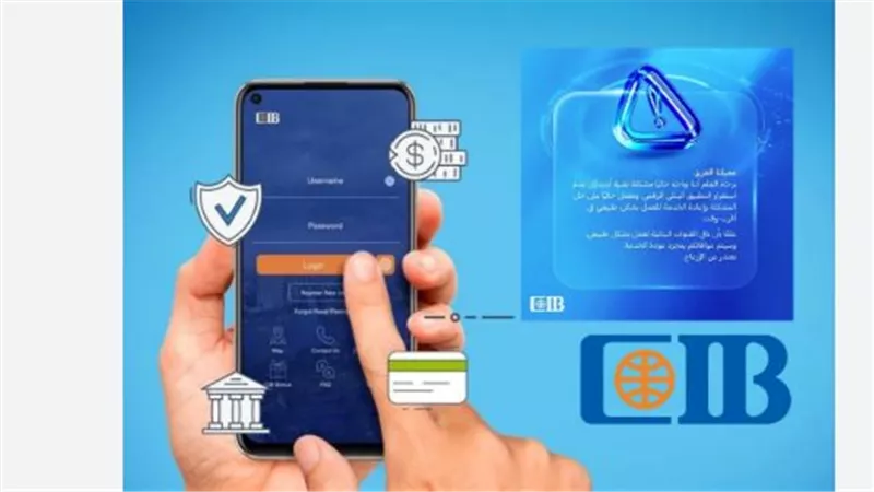 أسعار الدولار لحظة بلحظة.. رصد دقيق لسعر الدولار في البنك التجاري الدولي ومستويات البنك المركزي