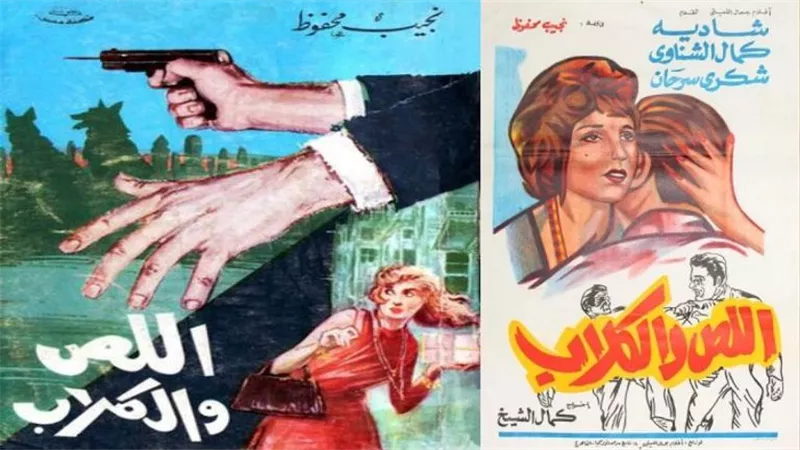 ابنة نجيب محفوظ تحسم الجدل: عمرو سعد لا يملك حقوق 