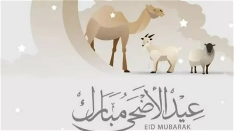 الحسابات الفلكية تحسم الجدل حول أول أيام عيد الأضحى 2026 في مصر والدول العربية