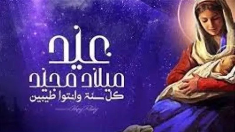 الأحد 12 أبريل.. الكنيسة تحتفل بعيد القيامة 2026 وسط أجواء من البهجة والمحبة