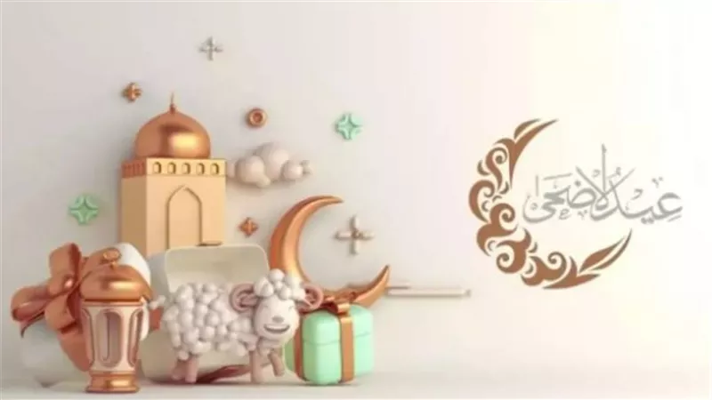 هل يمتد عيد الأضحى 2026 لنهاية الأسبوع؟ تفاصيل العطلات الرسمية المعلنة