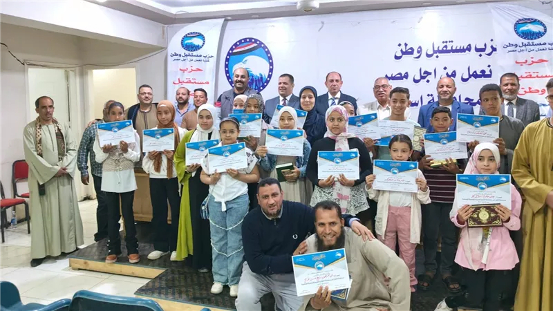 للعام السابع على التوالي.. مستقبل وطن أسيوط يكرم حفظة القرآن الكريم