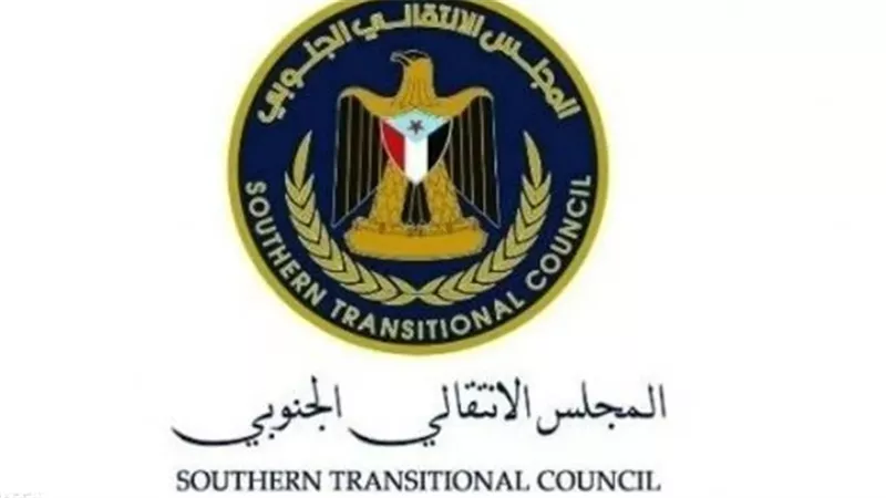 المجلس الانتقالي الجنوبي: صمود المشروع التحرري في وجه سياسات 