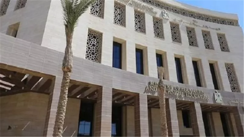 التعليم تعلن انتهاء العام الدراسي قبل إجازة العيد.. تعرف على مواعيد الامتحانات والتقييمات