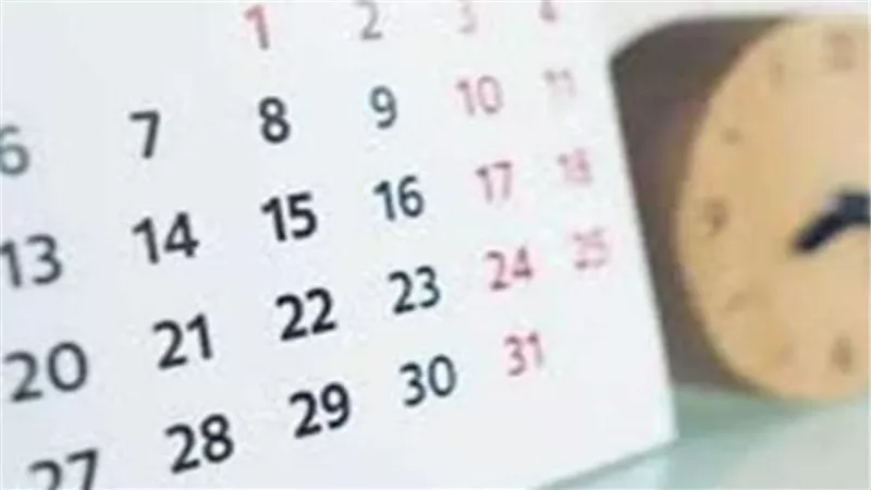 ماذا يوافق اليوم في التقويم الهجري؟.. الأحد 19 أبريل وبداية العشر الأوائل من ذي القعدة