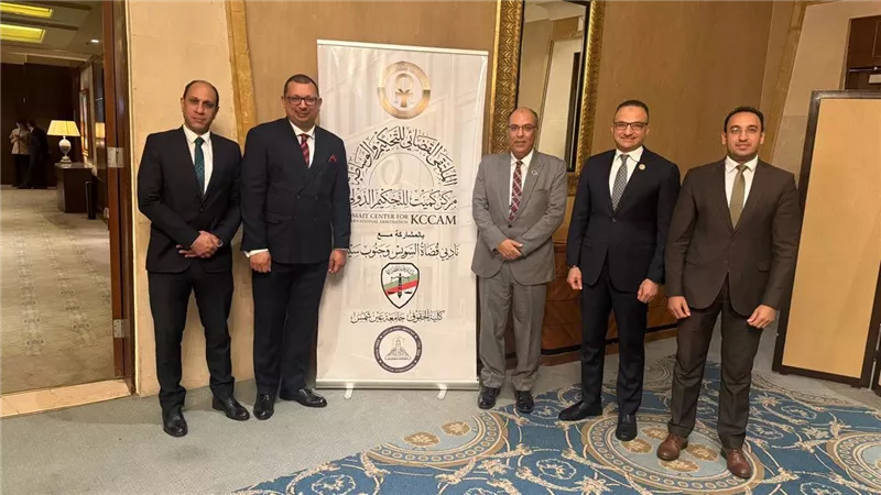 بمشاركة نخبة من القضاة والأكاديميين.. تفاصيل جلسات ملتقى التحكيم والوساطة الثاني