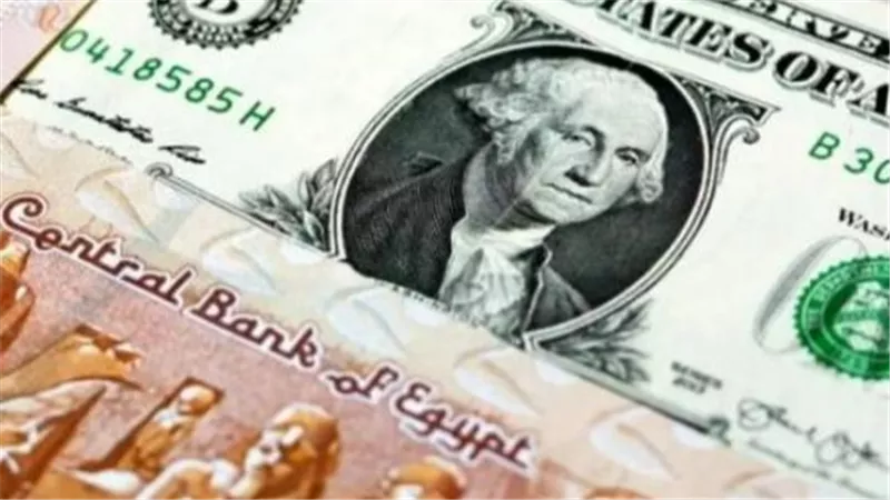 مفاجأة في سعر الدولار بالبنوك المصرية خلال التعاملات المسائية اليوم