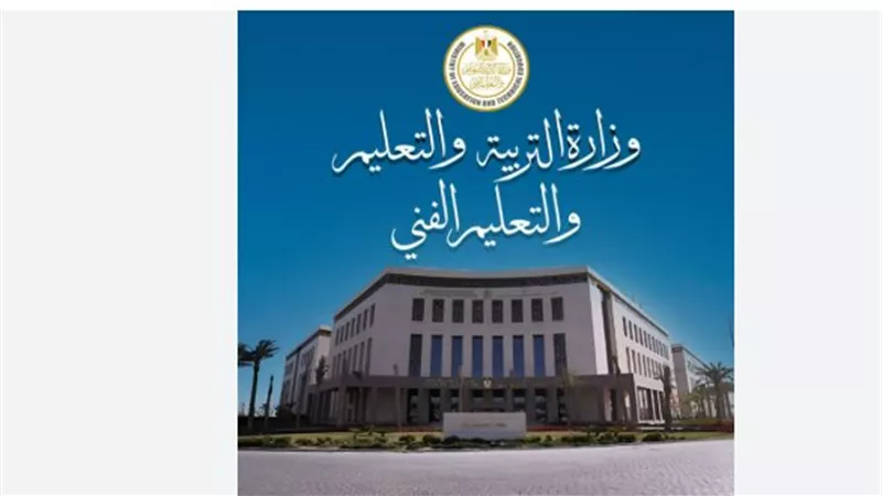 جداول امتحانات الترم الثاني 2026: النقل يبدأ في 16 مايو والإعدادية 6 يونيو