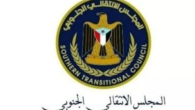 من عدن إلى المحافل الدولية: كيف انتزع الانتقالي الاعتراف بقضية الشعب من موقع القوة؟
