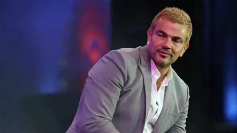 كيف أصبح عمرو دياب أول فنان عربي يغزو ساحة 