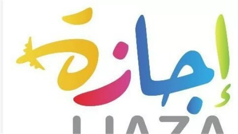 وزير العمل يحسم الجدل: إجازة عيد تحرير سيناء للقطاع الخاص وضوابط الأجر المضاعف