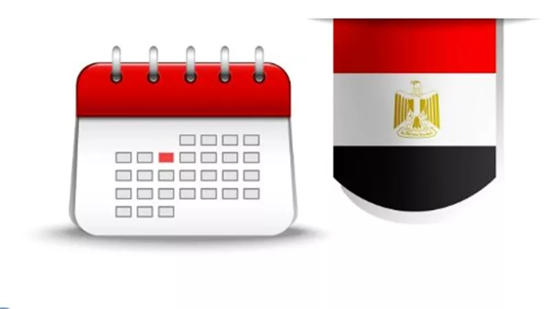 موعد وقفة عرفات وعيد الأضحى 2026.. الخريطة الزمنية الكاملة لإجازات شهر مايو ويونيو