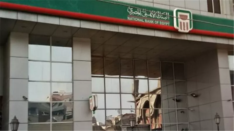 تفاصيل رفع العائد على الشهادة البلاتينية 2026 وقرارات لجنة 