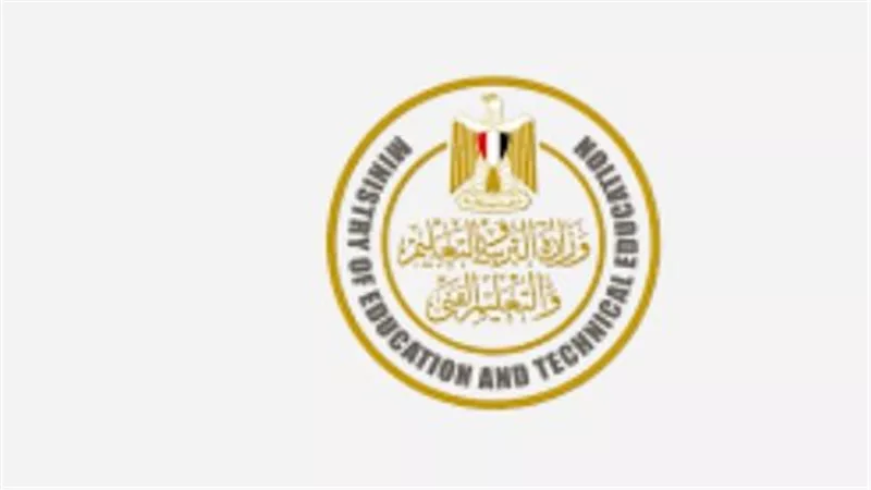التعليم توجه المديريات بالالتزام بالمنهج الدراسي فقط في تقييمات نهاية العام