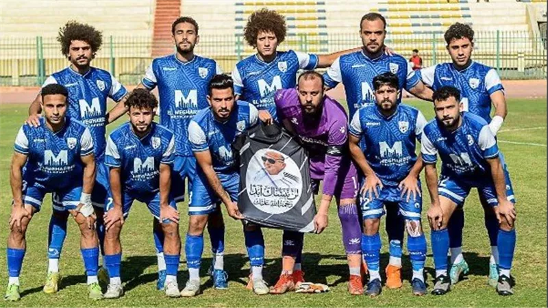 لن ننساك أبدًا.. لفتة إنسانية مؤثرة للاعبي كفر الشيخ قبل لقاء بايونيرز