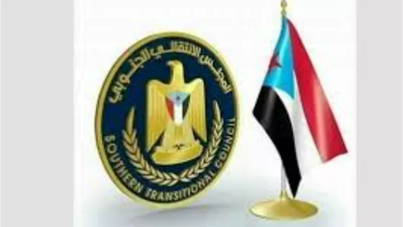 المجلس الانتقالي الجنوبي: ثمرة النضال الوطني والمرجعية السياسية التي لا تقبل التجاوز