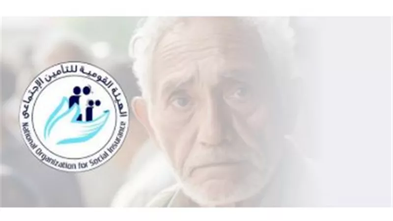 الذكاء الاصطناعي في خدمة المتقاعدين.. رؤية الهيئة القومية للتأمين الاجتماعي لتطوير الخدمات