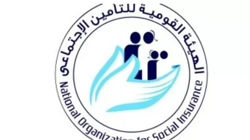 الرقابة والحوكمة الرقمية: استراتيجية الهيئة القومية للتأمين الاجتماعي للحد من التلاعب وضمان الحقوق
