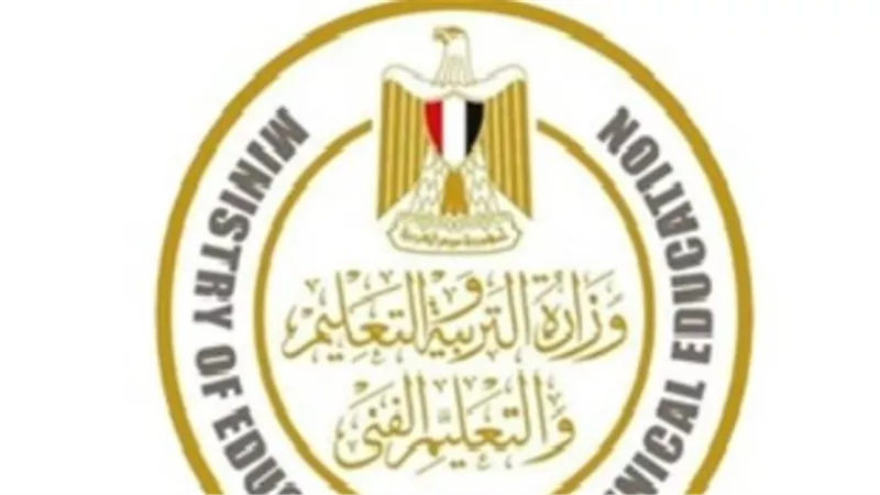 تفاصيل المادة الرابعة والخامسة من القرار 136: ضوابط تقييم طلاب المرحلة الابتدائية 2026