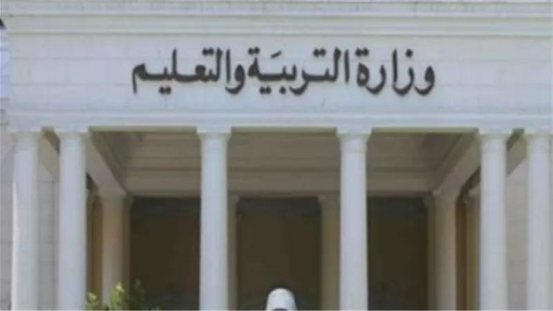 جدول تقييمات الترم الثاني: إجراءات استباقية بالمدارس لضمان إتقان المهارات الأساسية