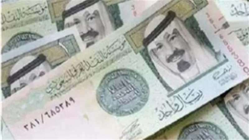 أداء العملة السعودية: الريال يواصل الثبات أمام الجنيه في مستهل تعاملات عطلة الأسبوع