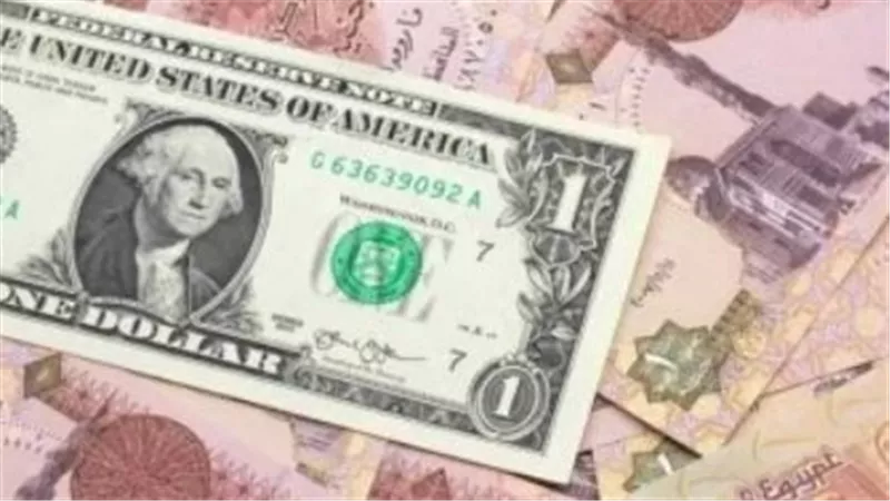 استقرار سوق الصرف في مصر: سعر الدولار اليوم الأحد 26 أبريل وأبعاد الشراكة الاستراتيجية مع قبرص