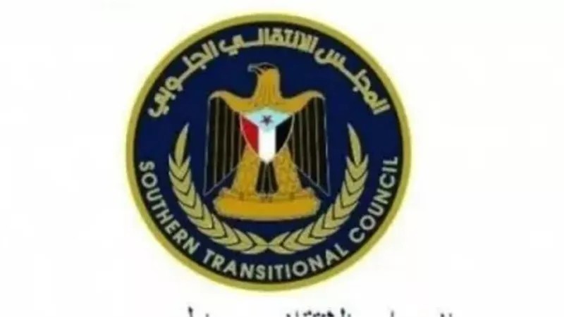 رسائل الصمود السياسي: كيف يواجه الجنوب العربي حملات الاستهداف في ذكرى التفويض؟