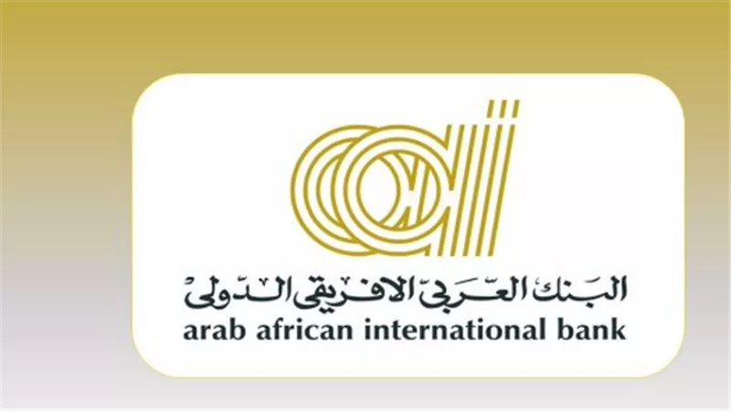 استثمر في مستقبلك: مميزات حساب الشباب من البنك العربي الأفريقي للسن من 16 إلى 25 عامًا