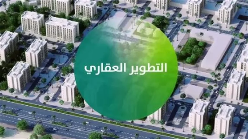 دراسة الجدوى العقارية: الركيزة الأساسية لضمان أرباح المشروعات الضخمة