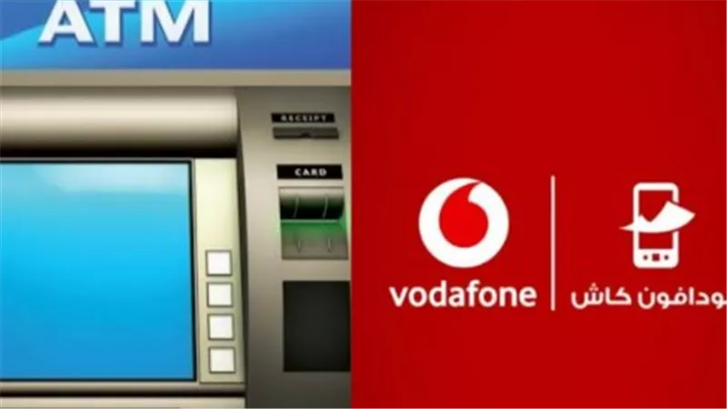 حل مشكلات سحب فودافون كاش من ماكينات ATM وخطوات استرداد الأموال
