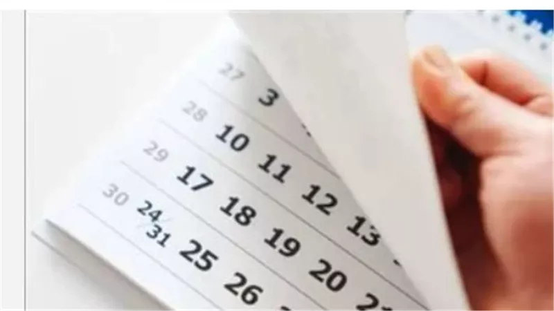 المواعيد الرسمية لإجازة عيد العمال وعطلة عيد الأضحى المبارك لعام 2026