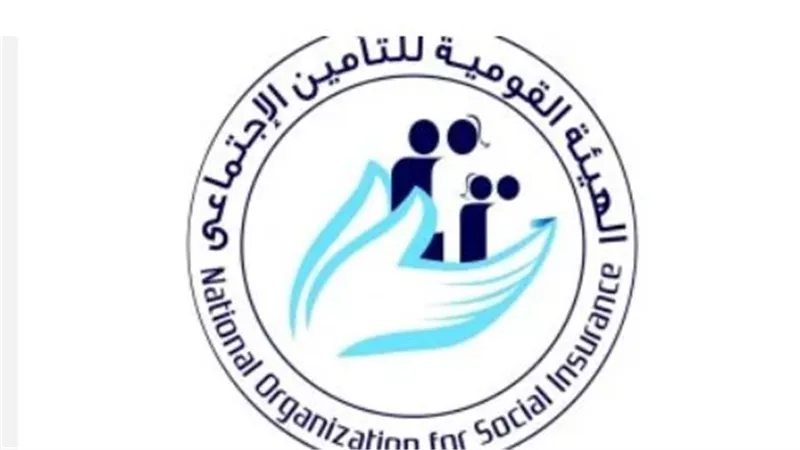 شروط صرف بدل البطالة من التأمينات الاجتماعية: كل ما تريد معرفته عن المدة والقيمة