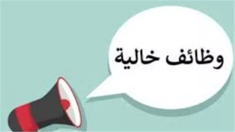 وظائف جديدة في مدينة 6 أكتوبر للسائقين والعمال ومساعدي المخازن برواتب مجزية