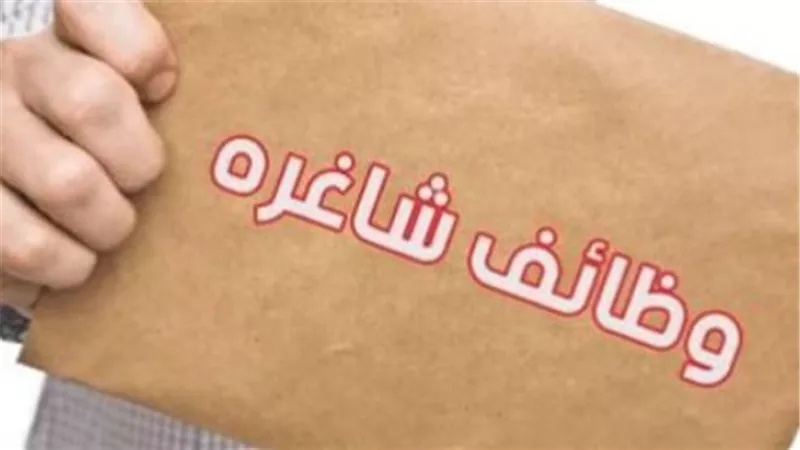 مطلوب 1200 موظف وعامل بمدينة 6 أكتوبر: إليك العناوين وأرقام التواصل الرسمية