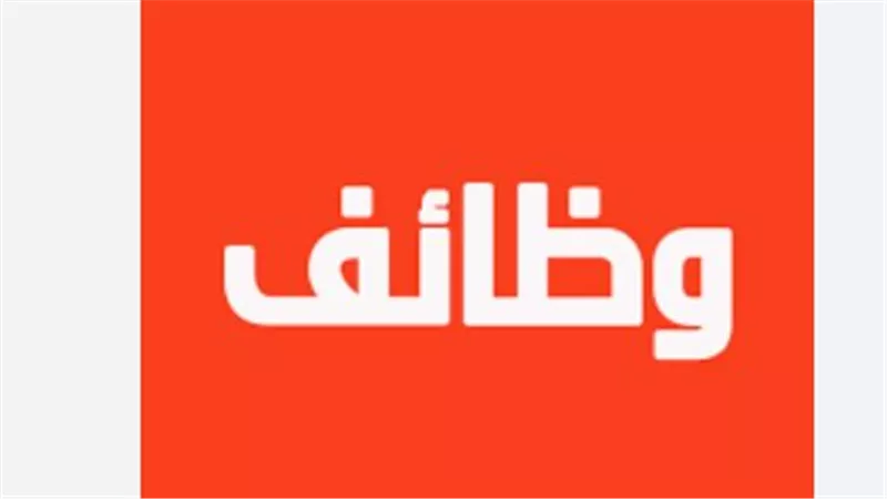 وظائف شاغرة للشباب من سن 20 حتى 45 عامًا بمرتبات تنافسية في مدينة أكتوبر