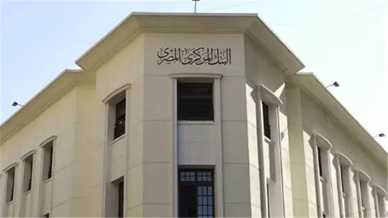 تحت شعار الصحة المالية.. انطلاق فعاليات الشمول المالي المستدام بمختلف المحافظات