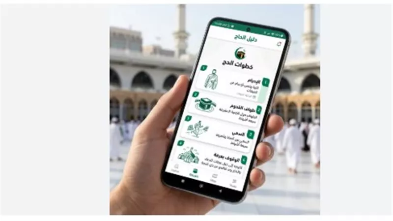 كيفية أداء المناسك خطوة بخطوة: دليل الحاج في المشاعر المقدسة