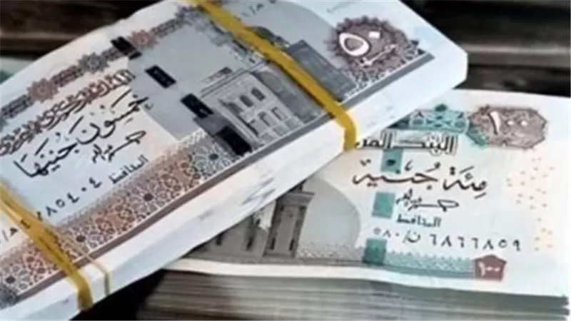 جدول الحد الأدنى للأجور 2026.. تعرف على راتب درجتك الوظيفية بعد الزيادة الأخيرة