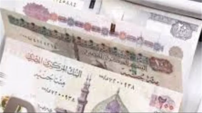استثمار آمن ومستدام.. قائمة الشهادات ثابتة العائد والمتناقصة في البنك الأهلي المصري