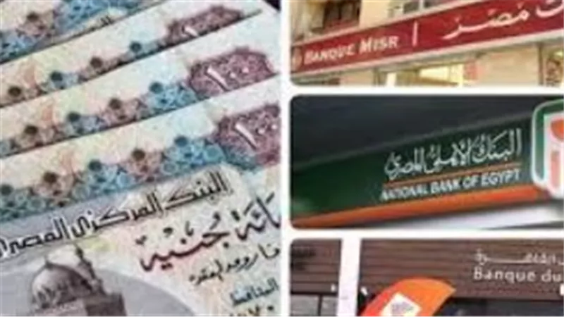 للمستثمرين بالعملة الصعبة.. 